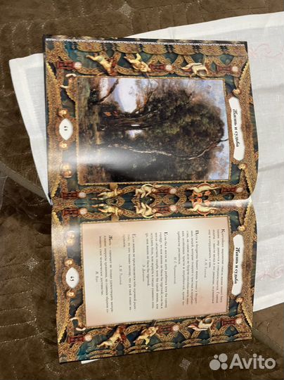 Книга подарочная
