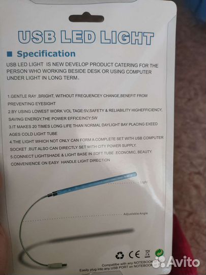 Usb лампа