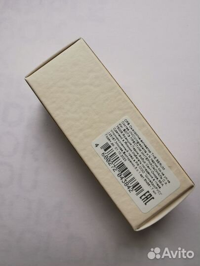 Сыворотка-активатор CLÉ DE peau beauté the serum