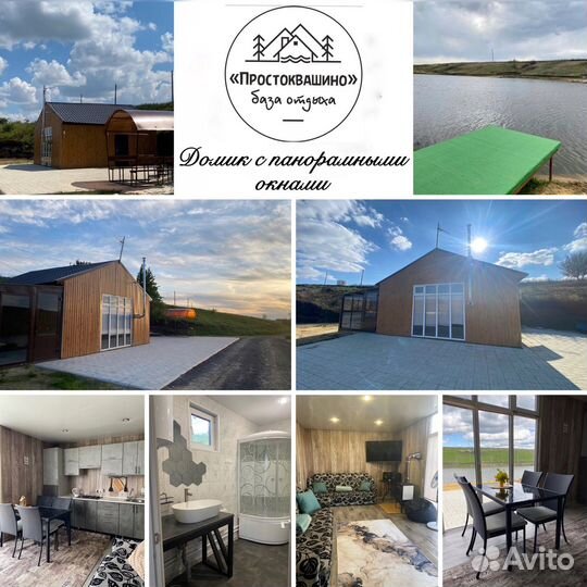 Дом в аренду