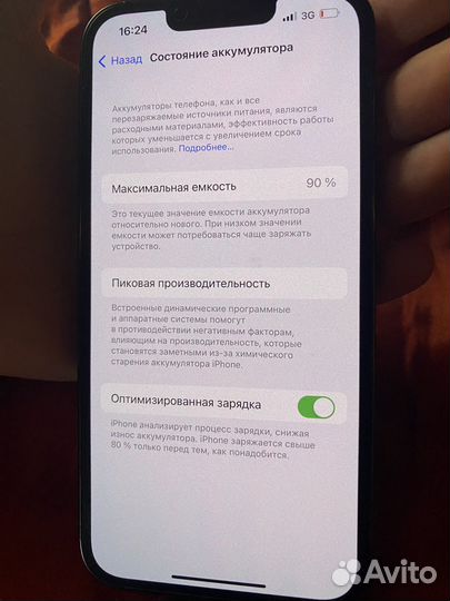 iPhone 13 про 128 гб