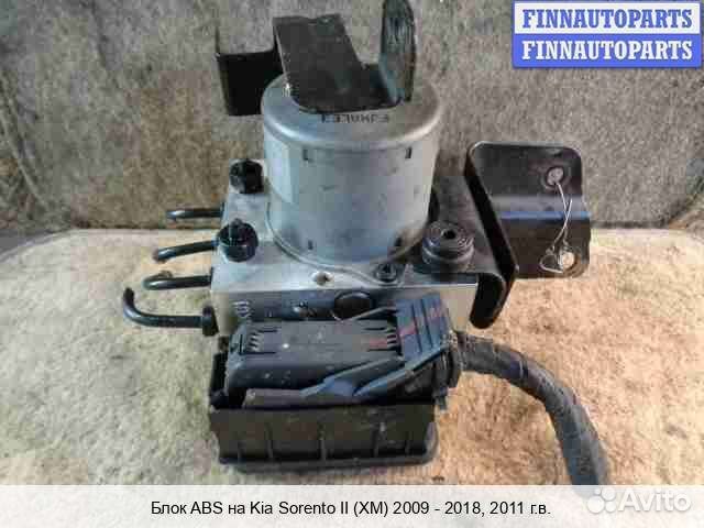 Блок ABS Kia Sorento II (XM), 2011 2.4 Бензин