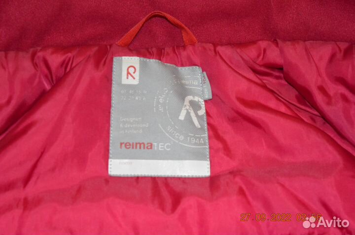 Костюм Reima