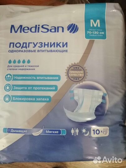 Памперсы для взрослых м