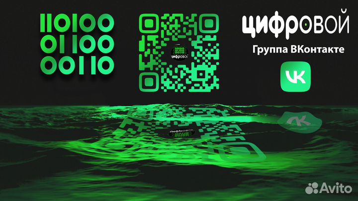 Планшет Honor Pad X8 Новый 4+64 10.1