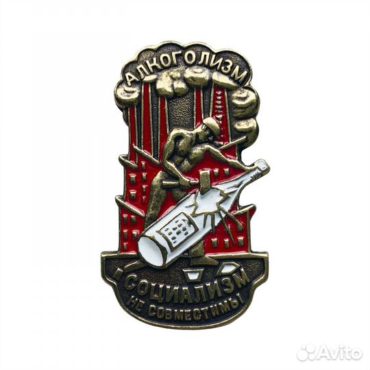 Нагрудный знак 