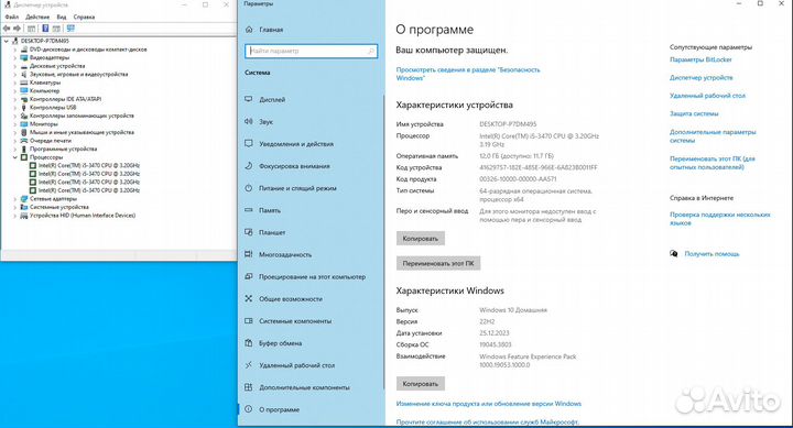 Системный блок intel core i5