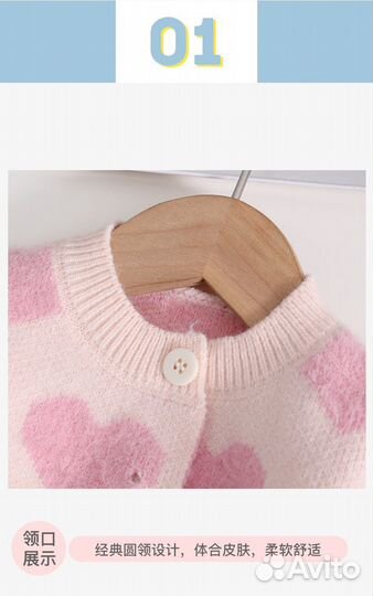 Кардиган для девочки