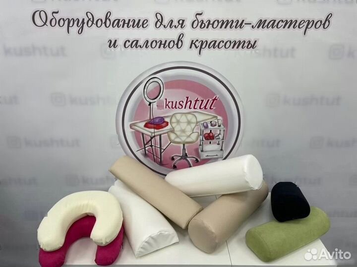 Подушка для наращивания