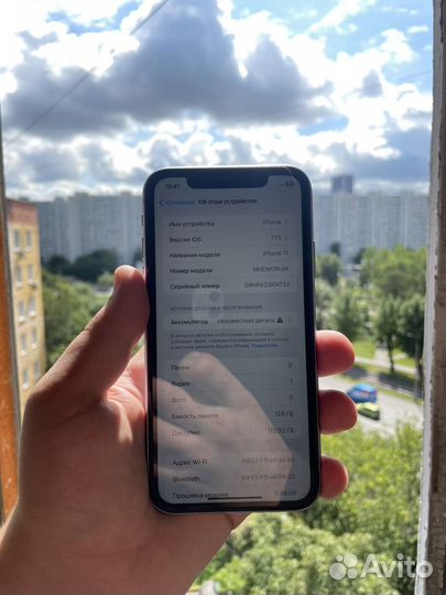 iPhone 11, 128 ГБ