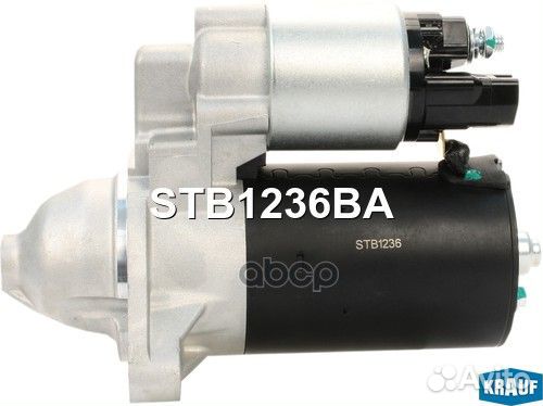 Стартер STB1236BA Krauf