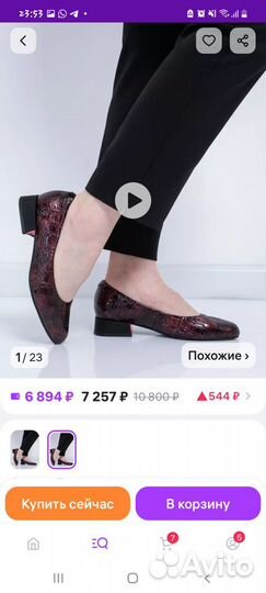 Туфли женские новые 41 р