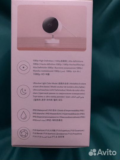 Камера видеонаблюдения Xiaomi Outdoor Camera AW200