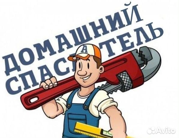 Руки из плеч