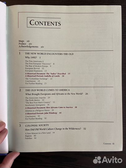 These United States, 1995. Учебник по истории США