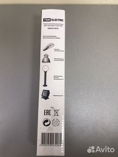 Лампа дри 400 6000k e40 tdm, есть 2 шт. Новые