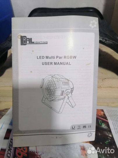 Светодиодный прожектор