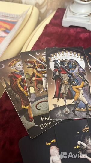 Таролог/таро расклады/обучение/руны/астрология