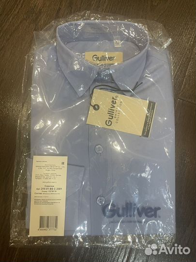 Новая рубашка Gulliver