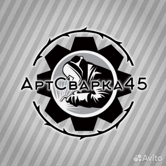 Подсобник, с навыками сварщика