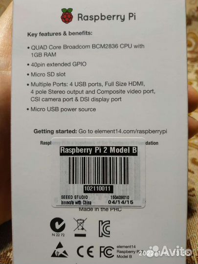 RaspberryPi 2B + WiFi150 + tft3.5