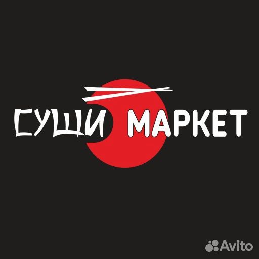 Помощник кассира