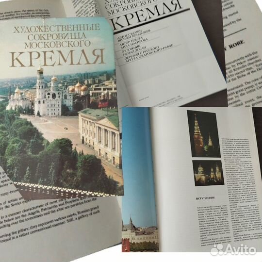 Подарочные издания