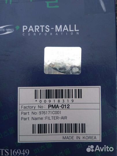 Фильтра салона