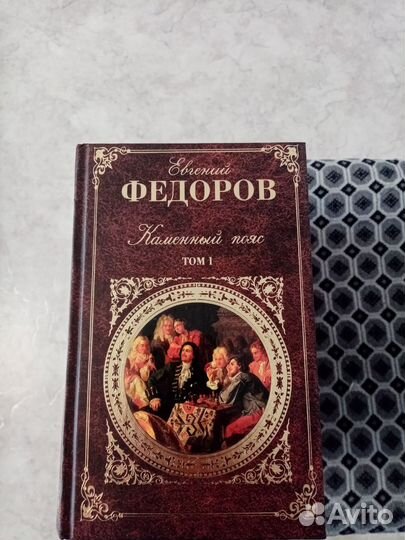 Книги, томами.+2 книги в подарок