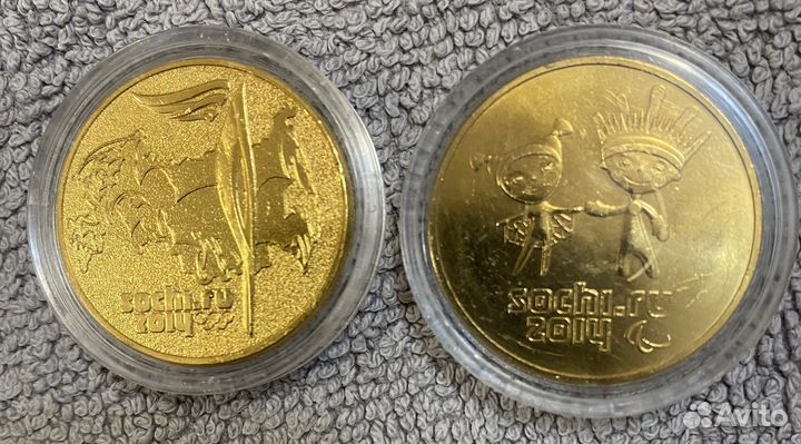Коллекционные монеты 25 руб