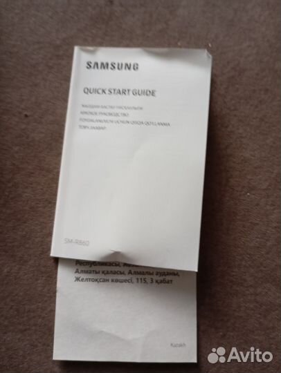 Samsung galaxy watch 4