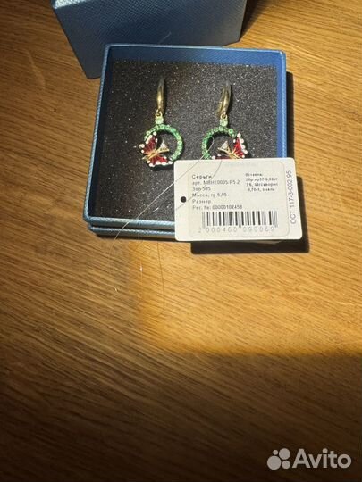 Серьги Roberto bravo бабочки