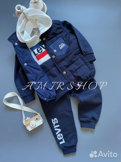 Спортивный костюм тройка для мальчика +шапка