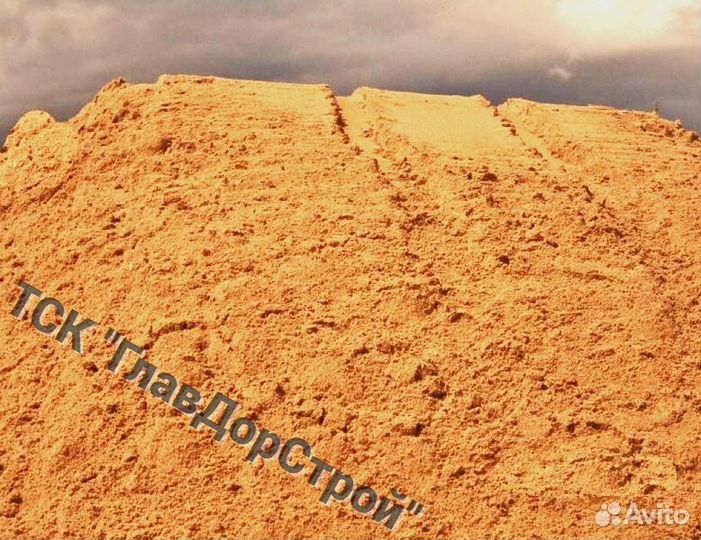 Песок.Карьерный.Сеяный.Мытый.Доставка