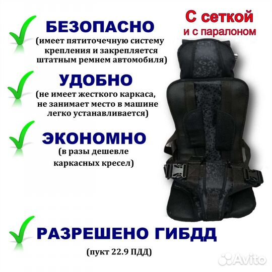 Детское безкаркасное автокресло оптом и в розницу