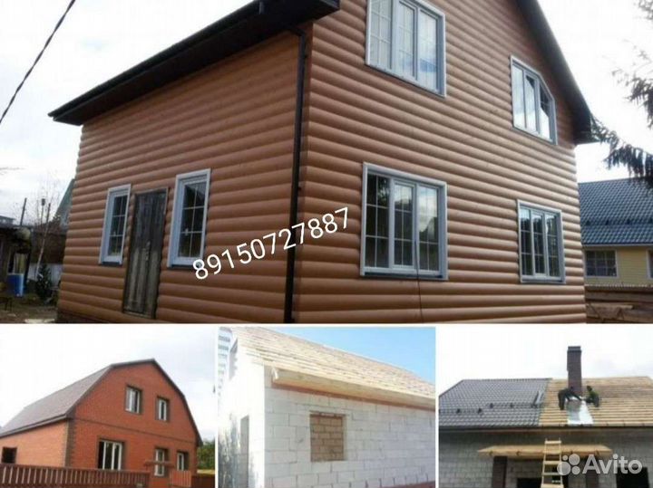 Бригада строителей