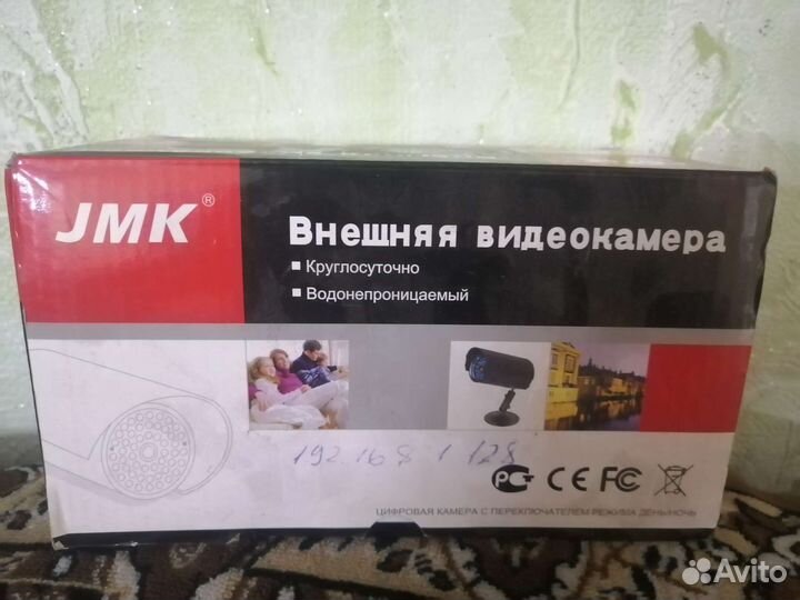 Видеокамера наружного наблюдения