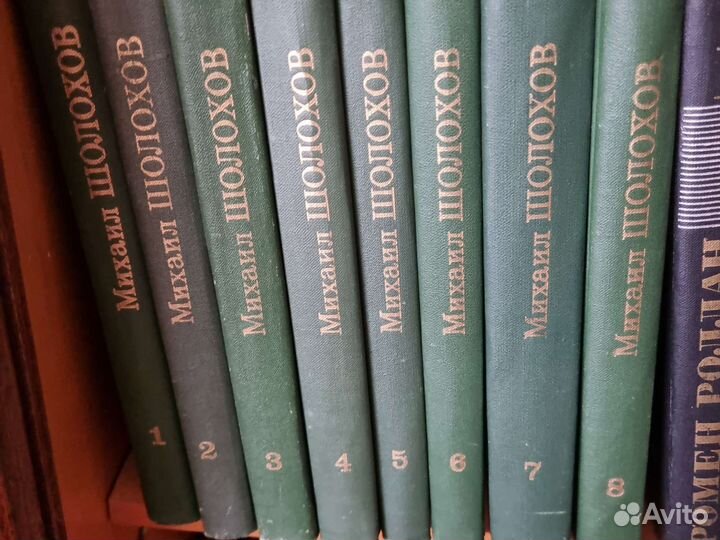 Собрание сочинений Михаила Шолохова в 8 томах