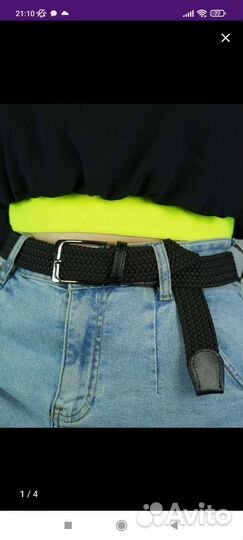 Ремень резинка разных цветов