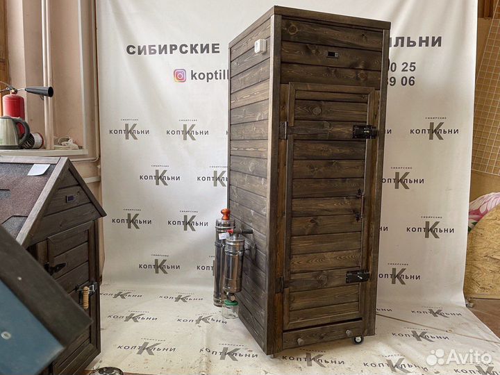 Коптильня 4 в 1 - 500 литров с гарантией 3 года