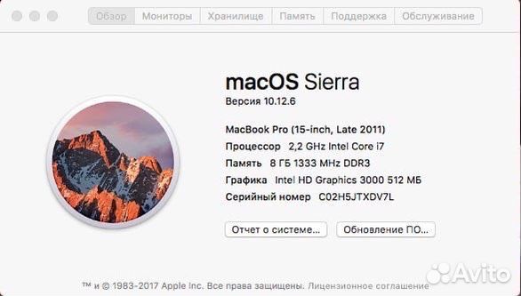 Apple MacBook Pro 15