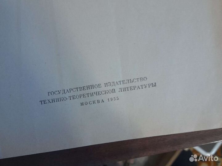 Краткий политехнический словарь