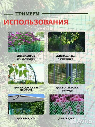 Сетка садовая пластиковая 1х10 м с ячейками 15х15