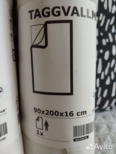 Простынь IKEA 90х200