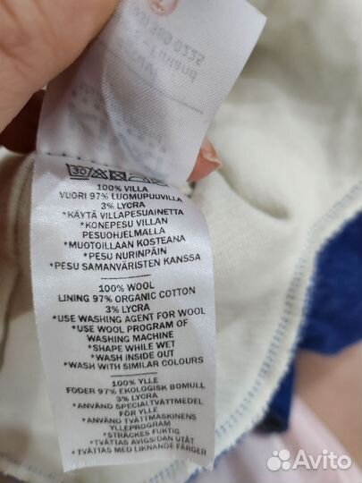 Шапка шлем зимний kivat 1