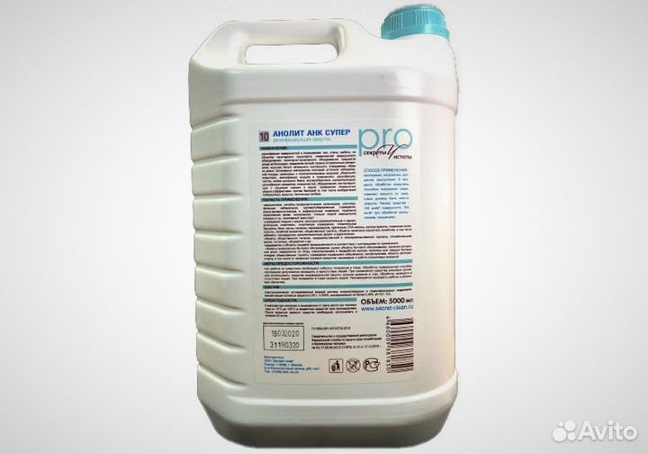 Дезинфицирующее средство Анолит Анк Супер