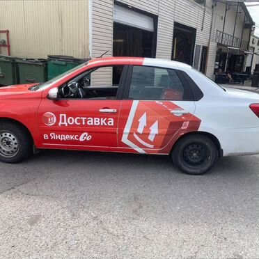 Грузоперевозки газель с грузчиками