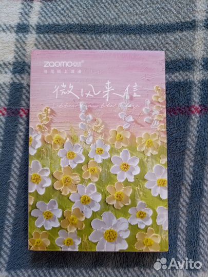 Набор открыток