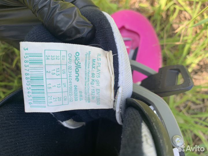 Роликовые коньки раздвижные 32-34