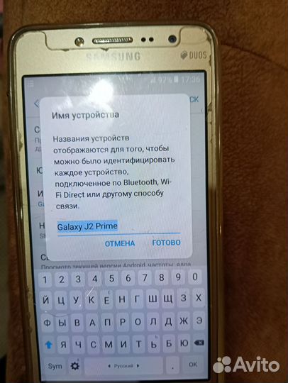 Samsung Galaxy J2 Prime SM-G532F, 8 ГБ